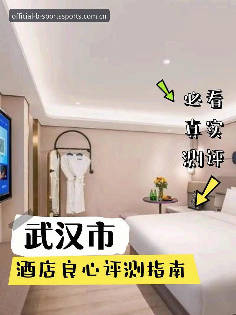 必一体育平台使用详解：从新手到老用户的真实体验分享